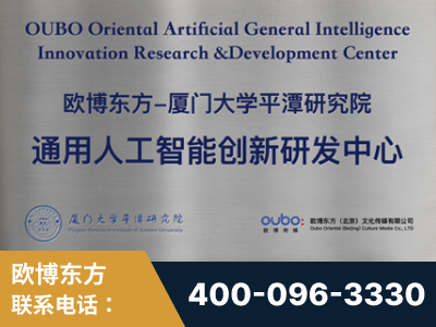 广州-持续深耕：与厦门大学合作，深化产学研融合